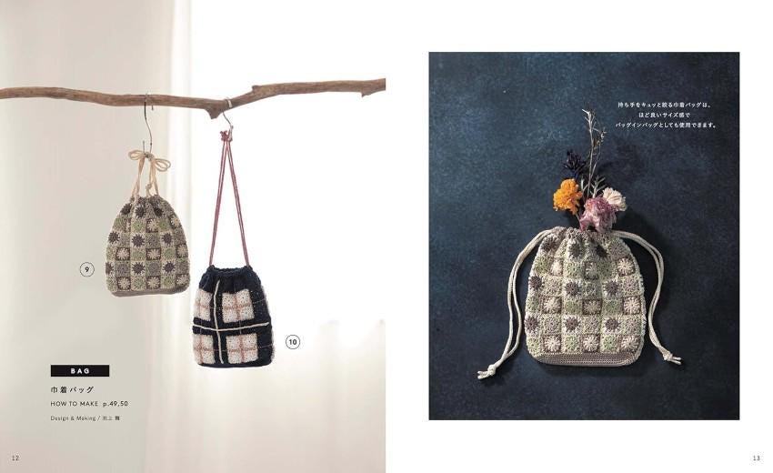 The image is a collage of two photographs. The left photograph shows a small bag hanging from a branch, while the right photograph depicts a bag with flowers placed on top of it.