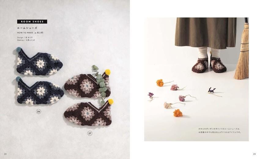 The image is a collage of two photos. The left photo shows a pair of crocheted shoes with a floral pattern, and the right photo depicts a pair of crocheted shoes with flowers scattered around them on the floor.