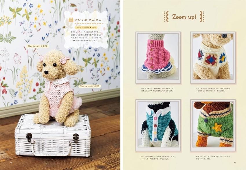 The image is a collage of two photos. The left photo shows a small stuffed dog wearing a crocheted outfit, sitting on a wicker basket. The right photo displays a variety of crocheted outfits, including a pink sweater, a blue sweater, and a green sweater, as well as a stuffed animal wearing a green sweater with a yellow star.