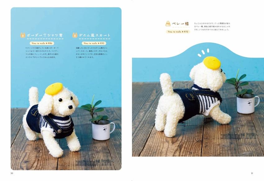 The image is a collage of two photos featuring a white stuffed dog toy wearing a black and white striped sweater, standing on a wooden surface next to a small potted plant.