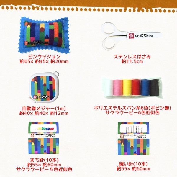 various sewing and crafting supplies, including a pair of scissors, a sewing kit, thread, and a pillow.