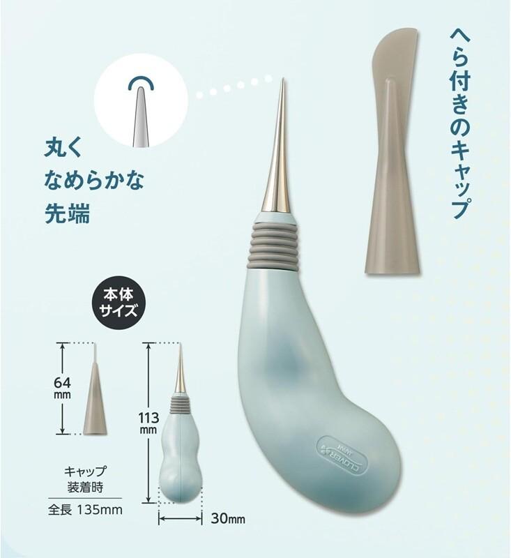a blue and silver tool with a pointed end, likely used for piercing or other similar tasks.