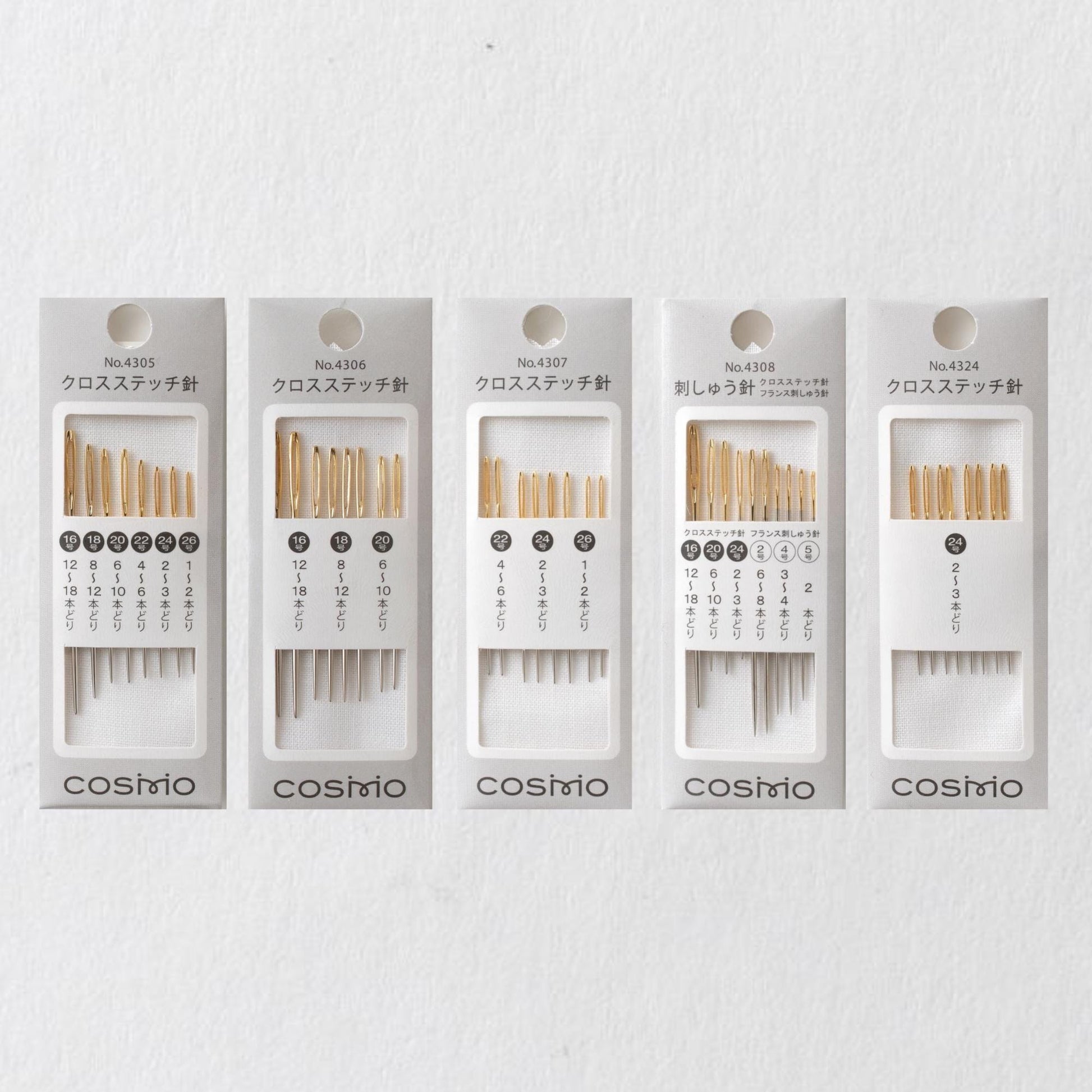 a collection of five packages of knitting needles, each with a different number of needles inside.