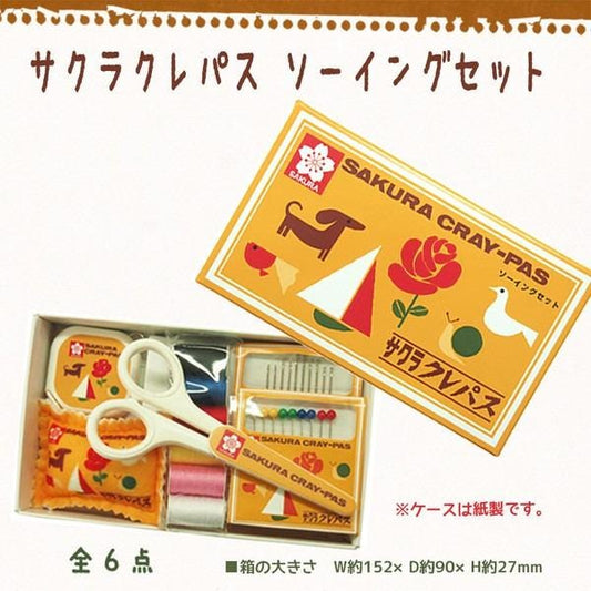 The image is a product advertisement for a sewing kit, featuring a box with various sewing tools and a pair of scissors.