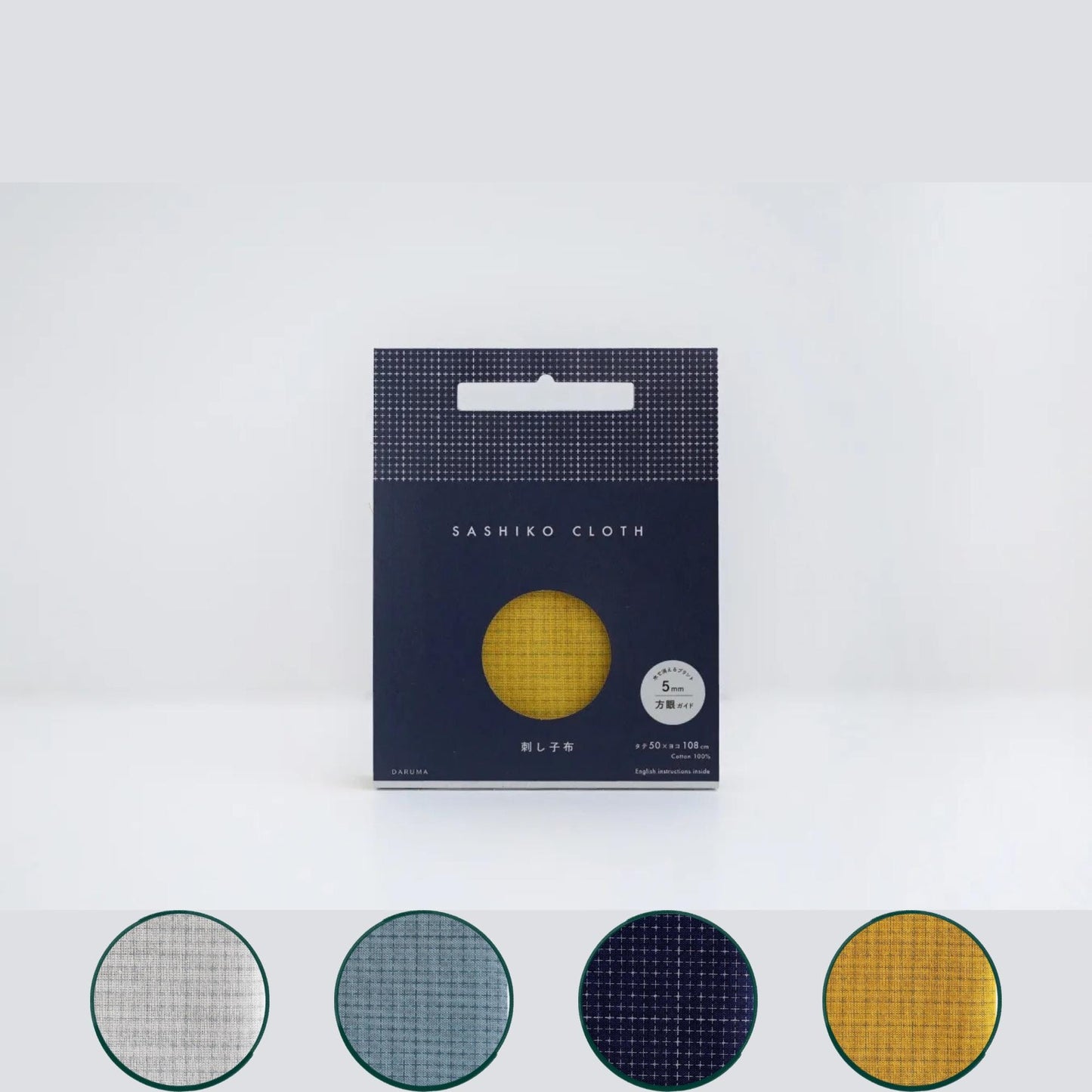 A package of Sashiko cloth, featuring a variety of fabric swatches in different colors.