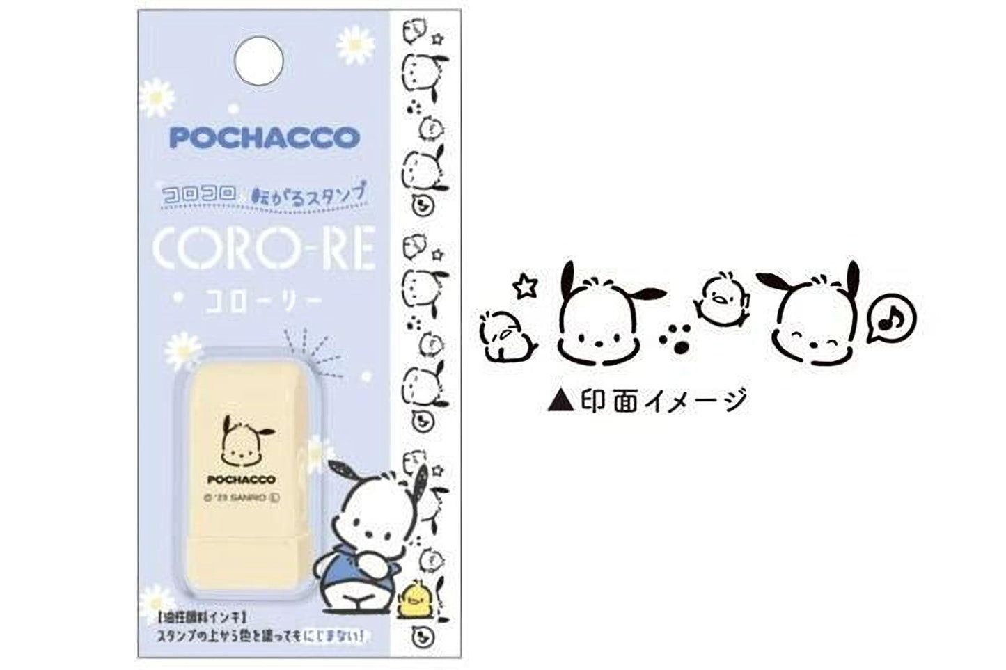 a package of Pochacoo Coro-Re pencils, which are a product of the Pochacoo brand. The packaging is adorned with a cartoon image of a cute little character, likely representing the brand mascot. The packaging also includes a small illustration of the pencils themselves, showcasing the product's design.