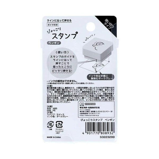The image is a product packaging for a stamp or a similar item, featuring a black and white design with text and a small illustration.