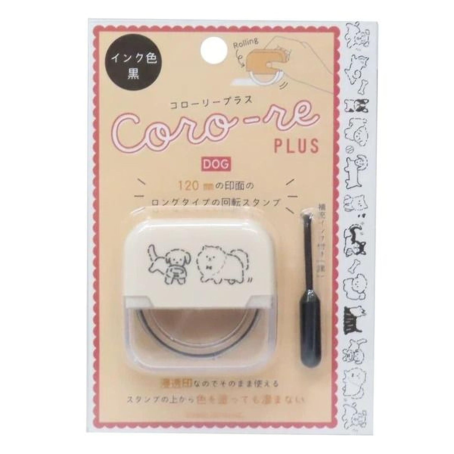 The image is a product packaging for a novelty item called the "Coro-re Plus". The packaging features a cartoon image of a dog and a cat, along with some Japanese text.