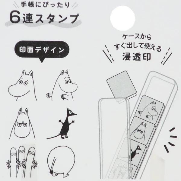 a collage of various cartoon character illustrations, including Moom, a character from the Moomom series. The illustrations depict different poses and expressions of the characters, creating a visually engaging and diverse collection of artwork.