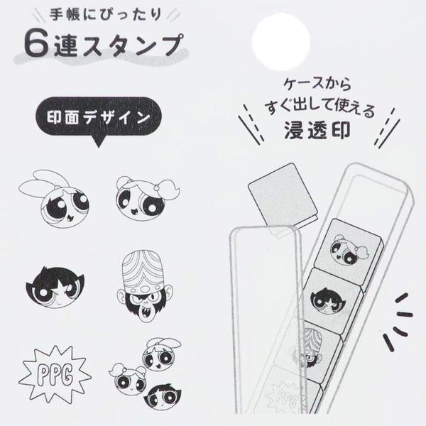 various cartoon character illustrations, including Powerpuff Girls, and a collage of images. The text in the image is in Japanese and appears to be a collection of Japanese text and character illustrations.