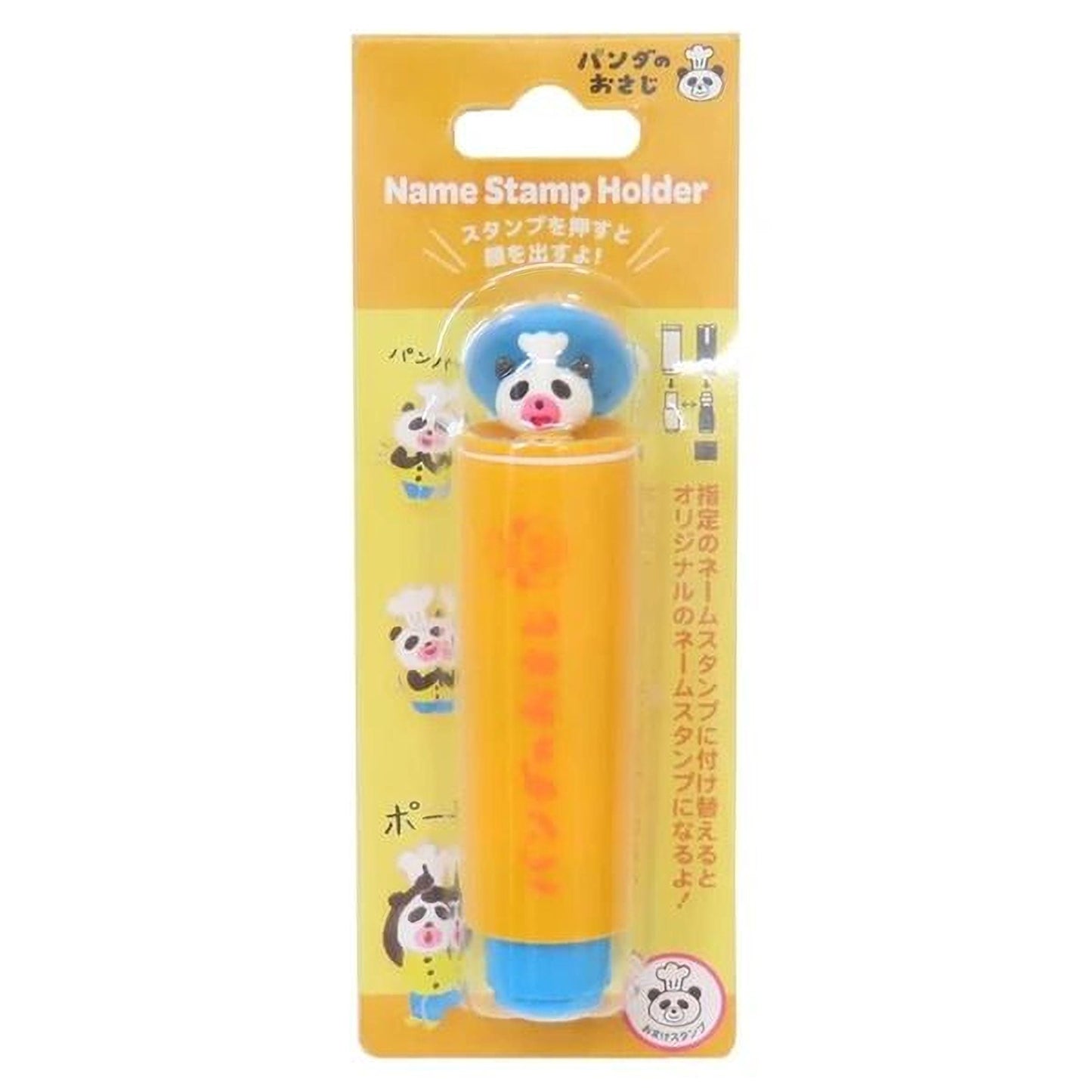 A yellow and blue stamp holder with a panda character on it, designed for use with pens or pencils.