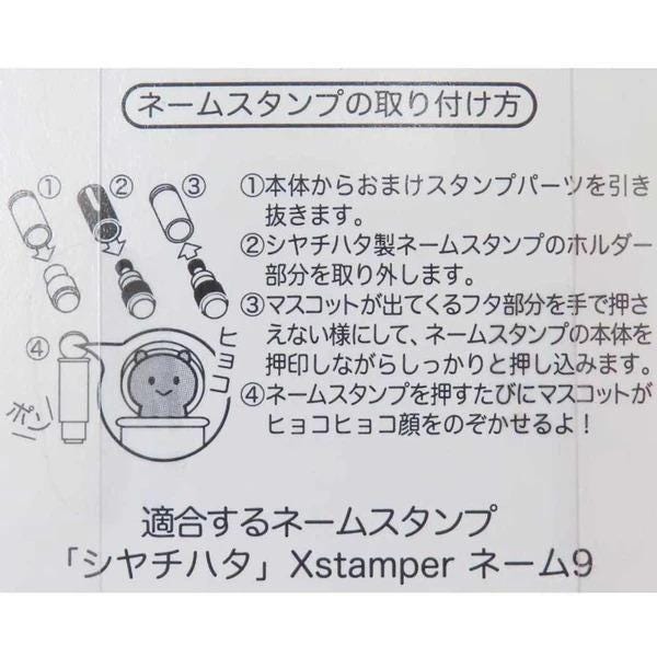 instructions in Japanese, likely for a product or process, with various steps and illustrations. The text is written in a foreign language, and the image is described in terms of a collage of images, avoiding redundancy and focusing on the main content.