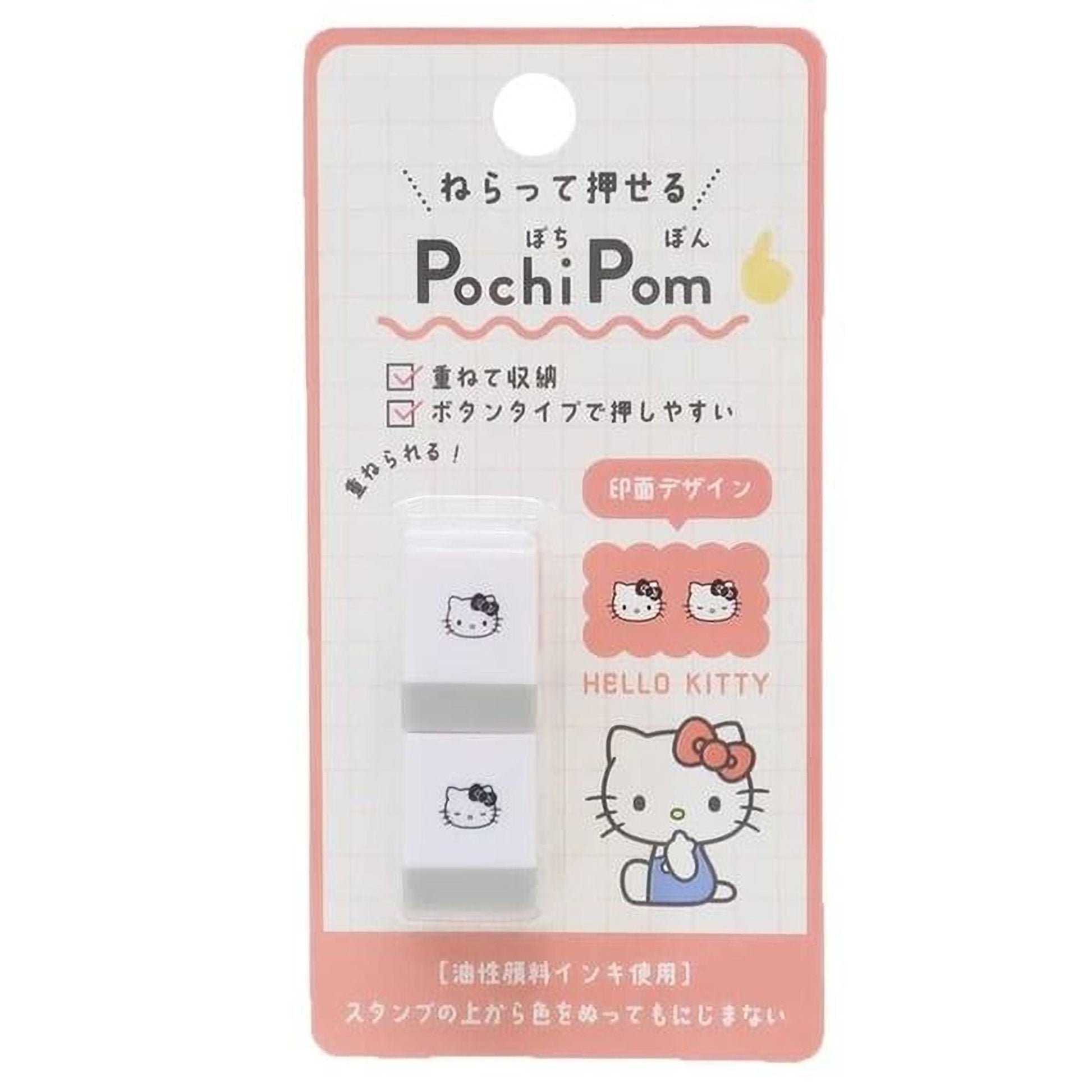 The image is a product packaging for a Hello Kitty eraser.