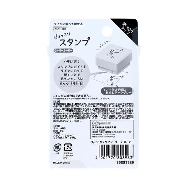 The image is a product packaging for a stamp or hole puncher, with various Japanese text and images.
