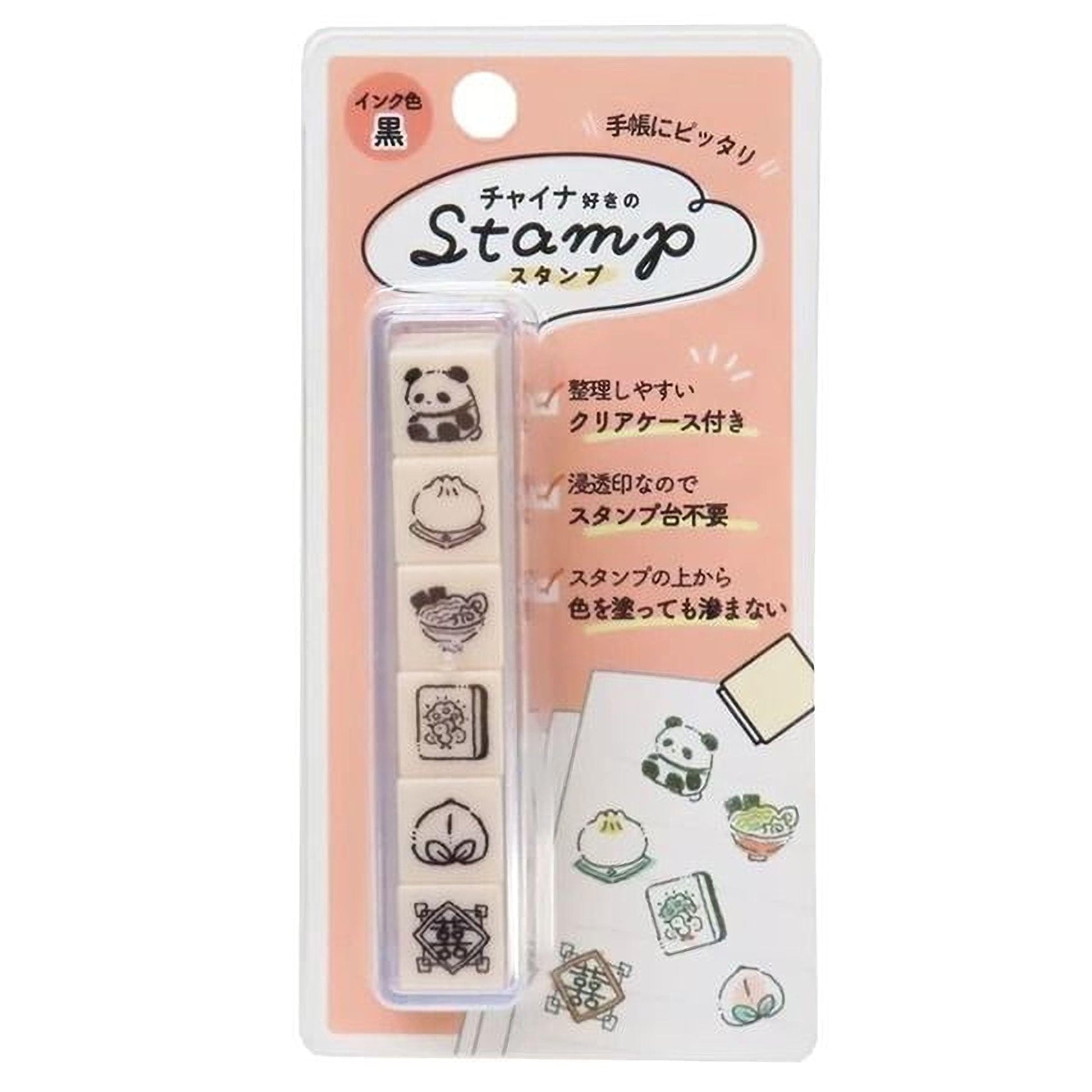 The image is a product packaging for a stamp set featuring various cute animal and food-related designs.