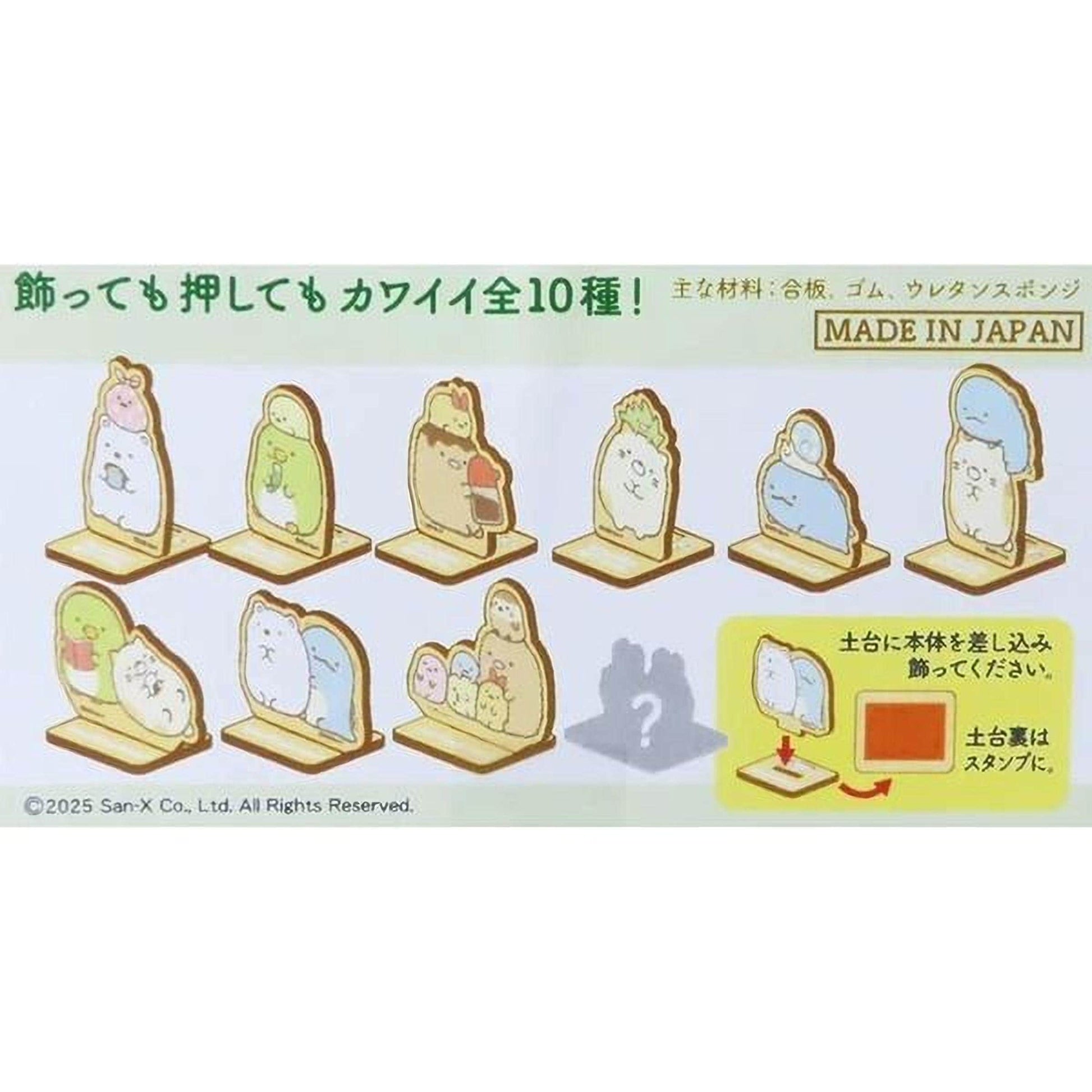 The image is a collection of various cartoon character figurines, including a kawaii-style character, displayed on a shelf.
