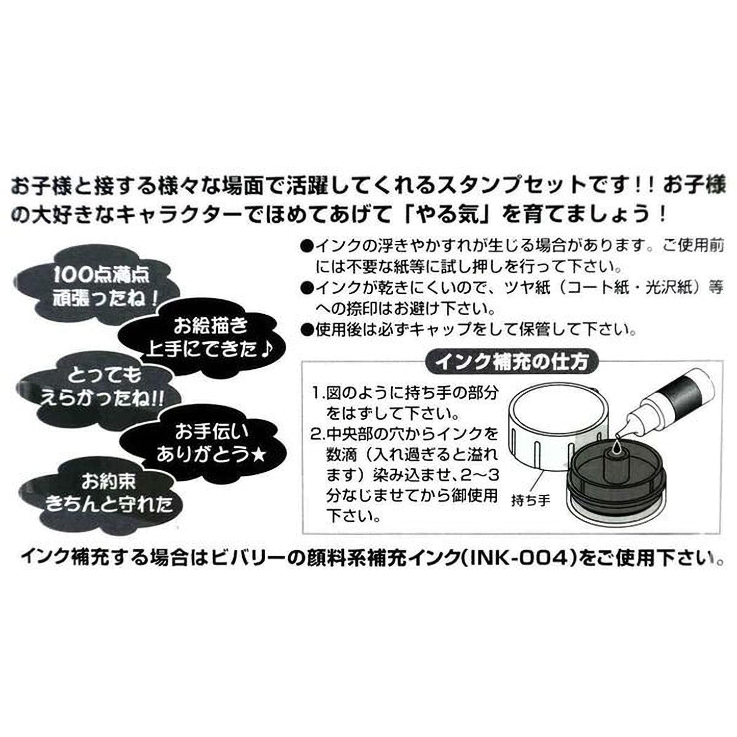 a poster with instructions on how to use a plunger