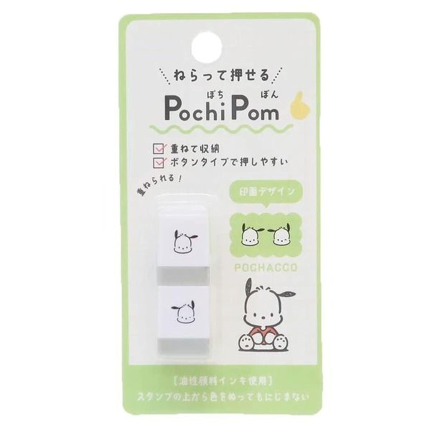 The image is a product packaging for a pencil sharpener called PochiPom. It features a cartoon image of a character from the Pochi series and includes text in Japanese.