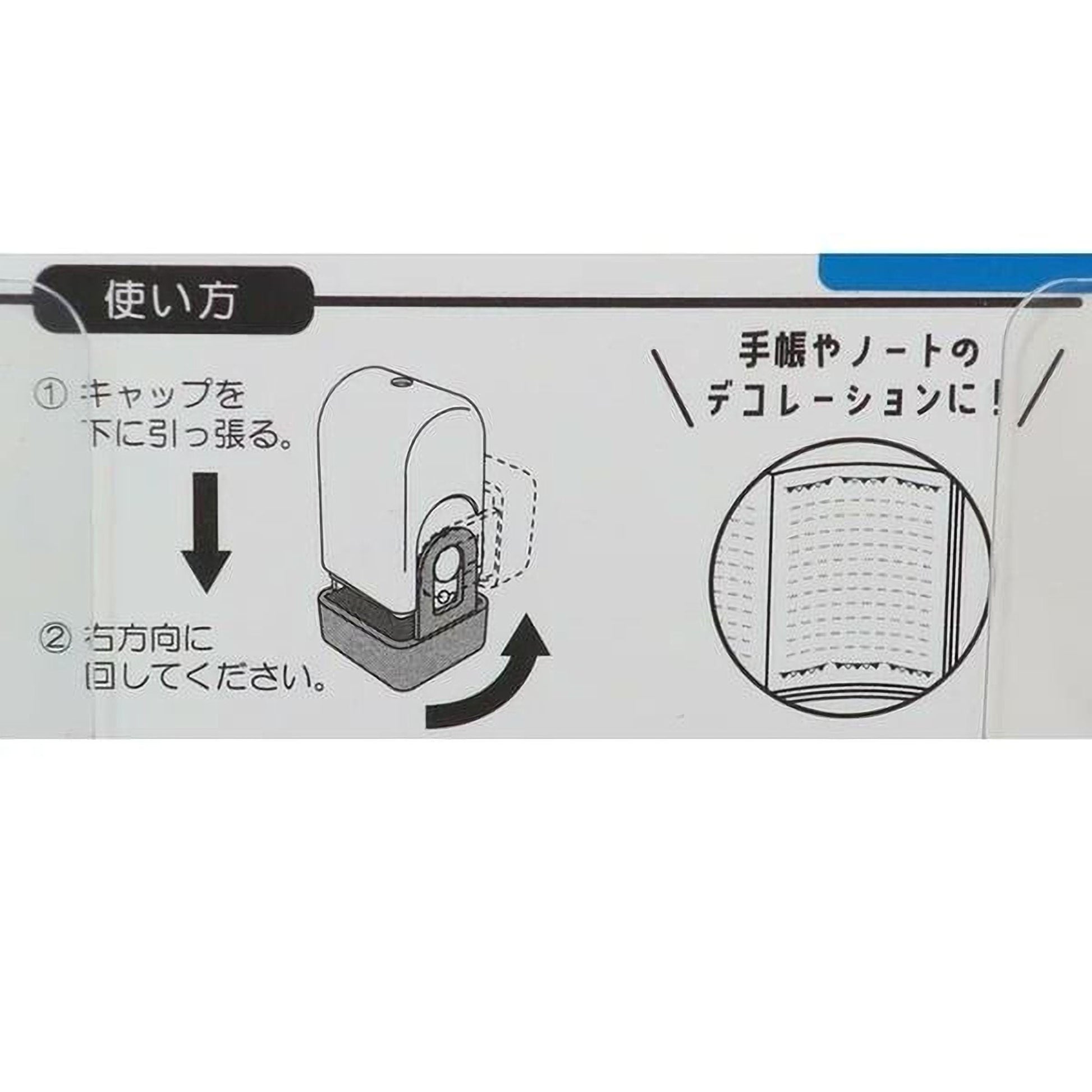 instructions in Japanese, likely for a product or service, with a focus on a specific feature or function. The instructions are written in a clear and concise manner, without redundancy or vague wording.