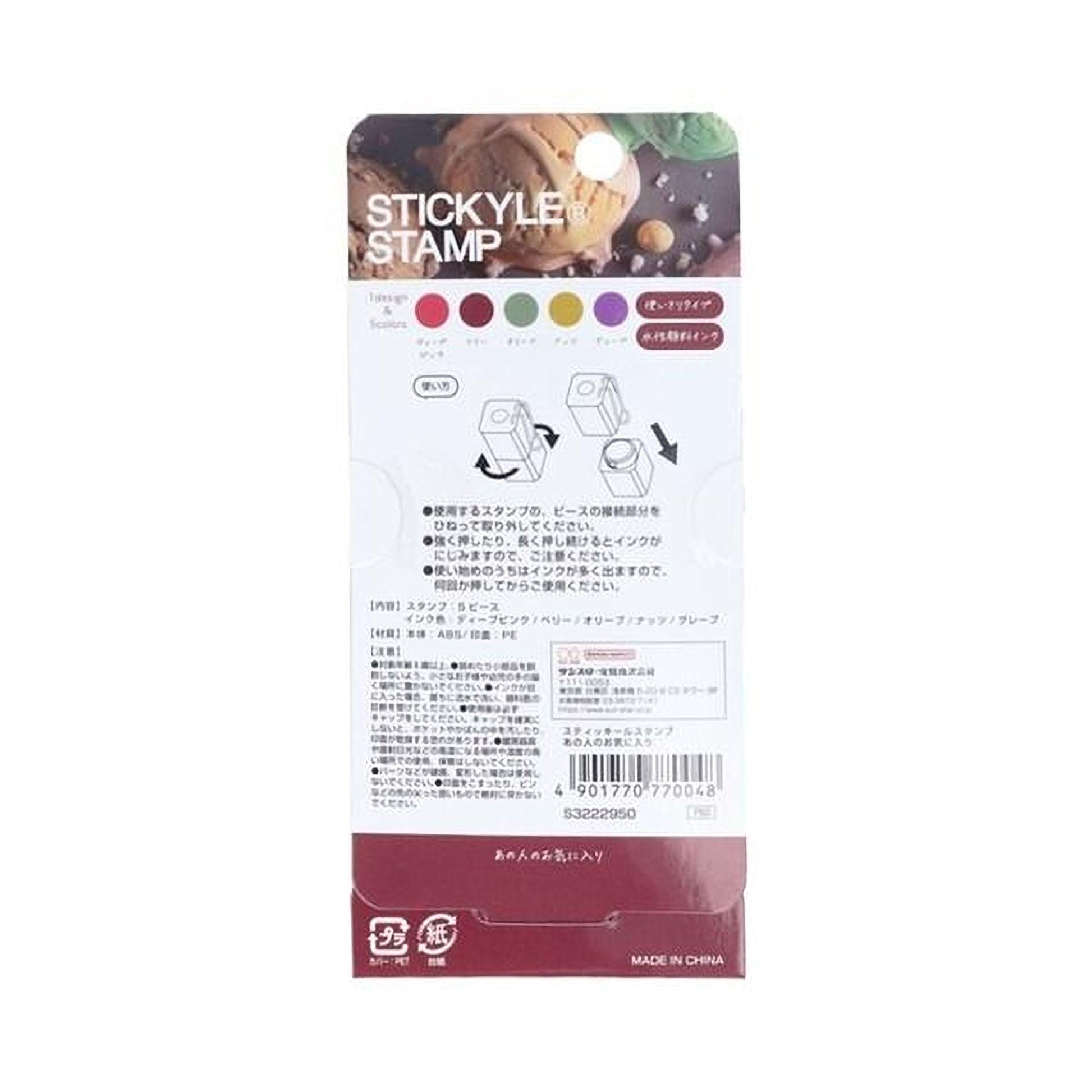 The image is a product label for a stamping tool called "Sticky Stamp". The label features a variety of colors and instructions for use, including a diagram of the stamping tool and a list of colors. The label also includes a barcode and a note that the product is made in China.