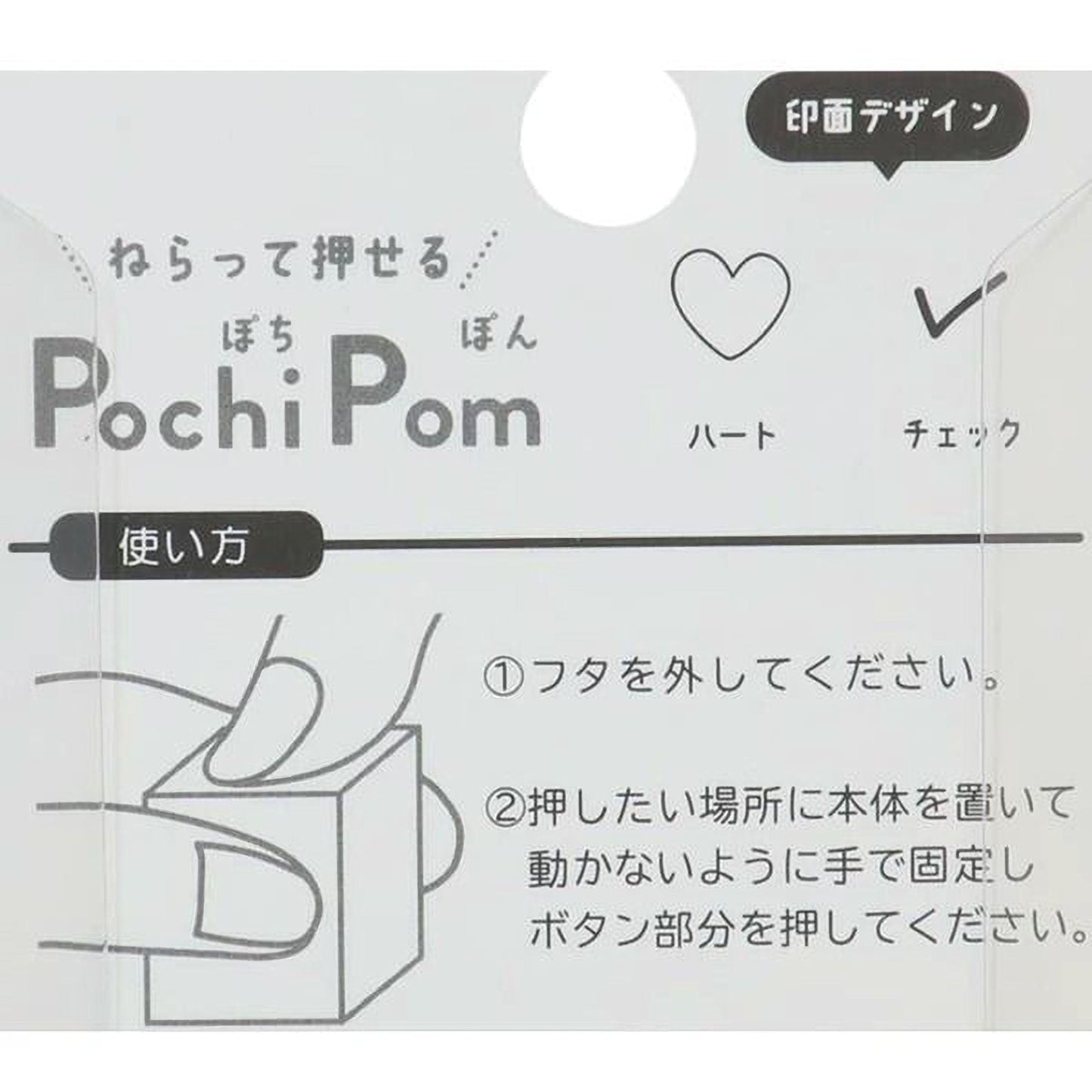 text and a graphic, likely an instruction or informational sign. The text appears to be in Japanese, and the graphic features a heart and a checkmark. The image is described as a collage of multiple images, and the instructions provided are concise and to the point, avoiding redundancy and vague wording.