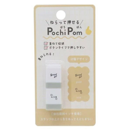 A product packaging for a Pochi Pom eraser, which is a small, cylindrical object used for writing and drawing. The packaging features a beige background with text and illustrations in Japanese.