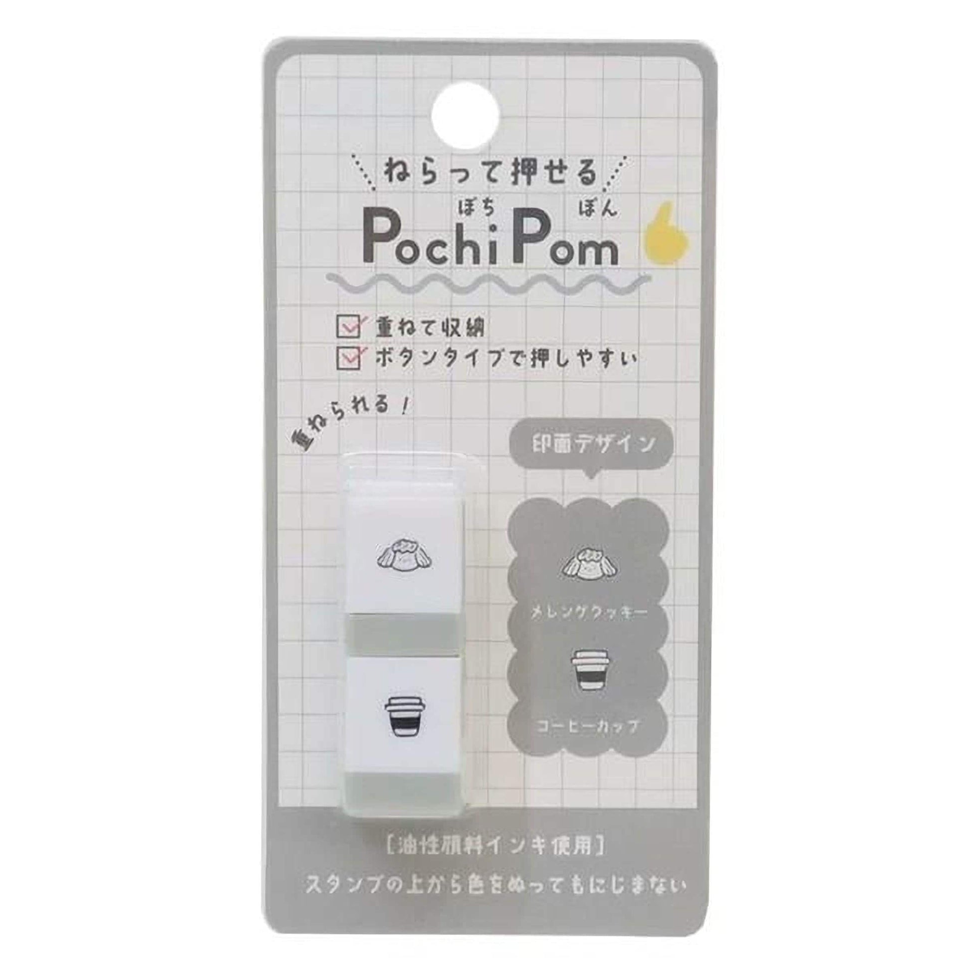 The image is a product packaging for a Pochi Pom eraser, which is a white and gray pencil eraser with a cute design.