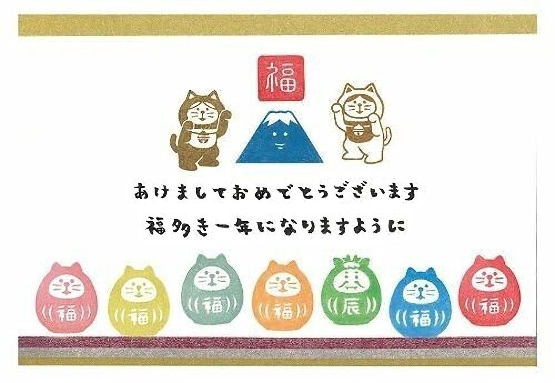 a collection of colorful cat dolls arranged in a row, with a red and white border. Above the dolls, there is a red and white border with Japanese text and a small mountain-like shape. The text appears to be in Japanese and is located at the center of the image.