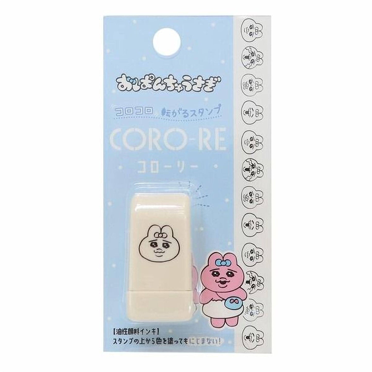 a white eraser with a cartoon character design on it, placed on a blue background with a row of identical cartoon character designs on the right side.