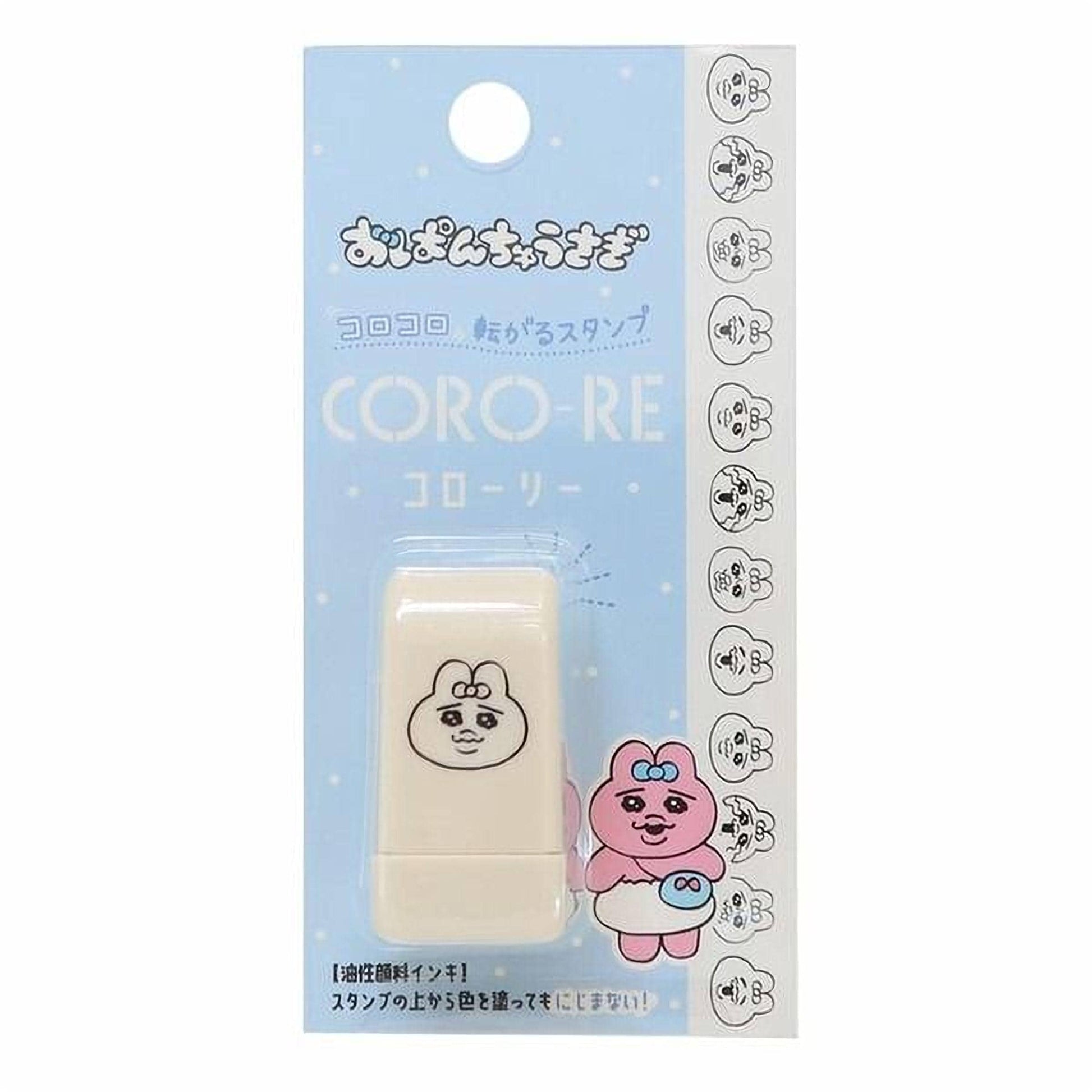 a white eraser with a cartoon character design on it, placed on a blue background with a row of identical cartoon character designs on the right side.