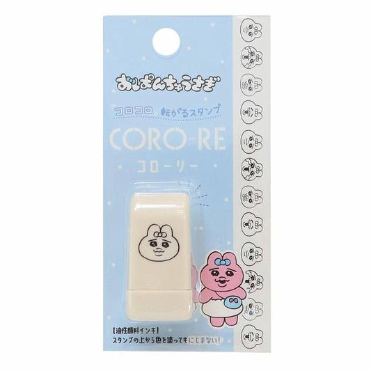 a white eraser with a cartoon character design on it, placed on a blue background with a row of identical cartoon character designs on the right side.