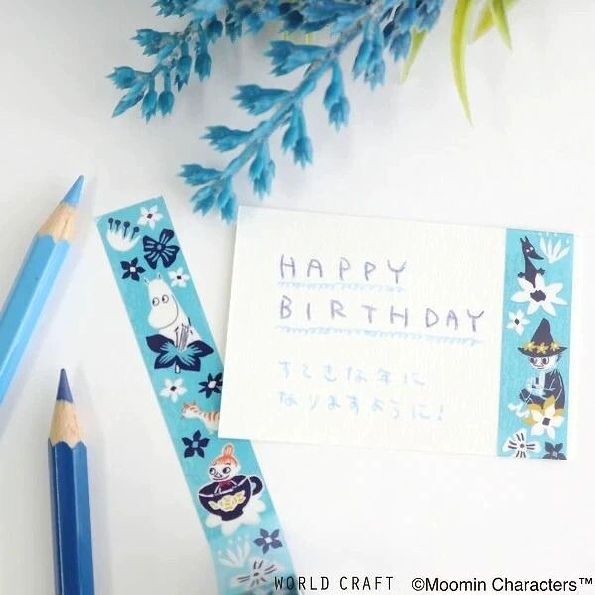 a birthday card with a "Happy Birthday" message, surrounded by blue and white decorative elements, such as flowers and pencils.