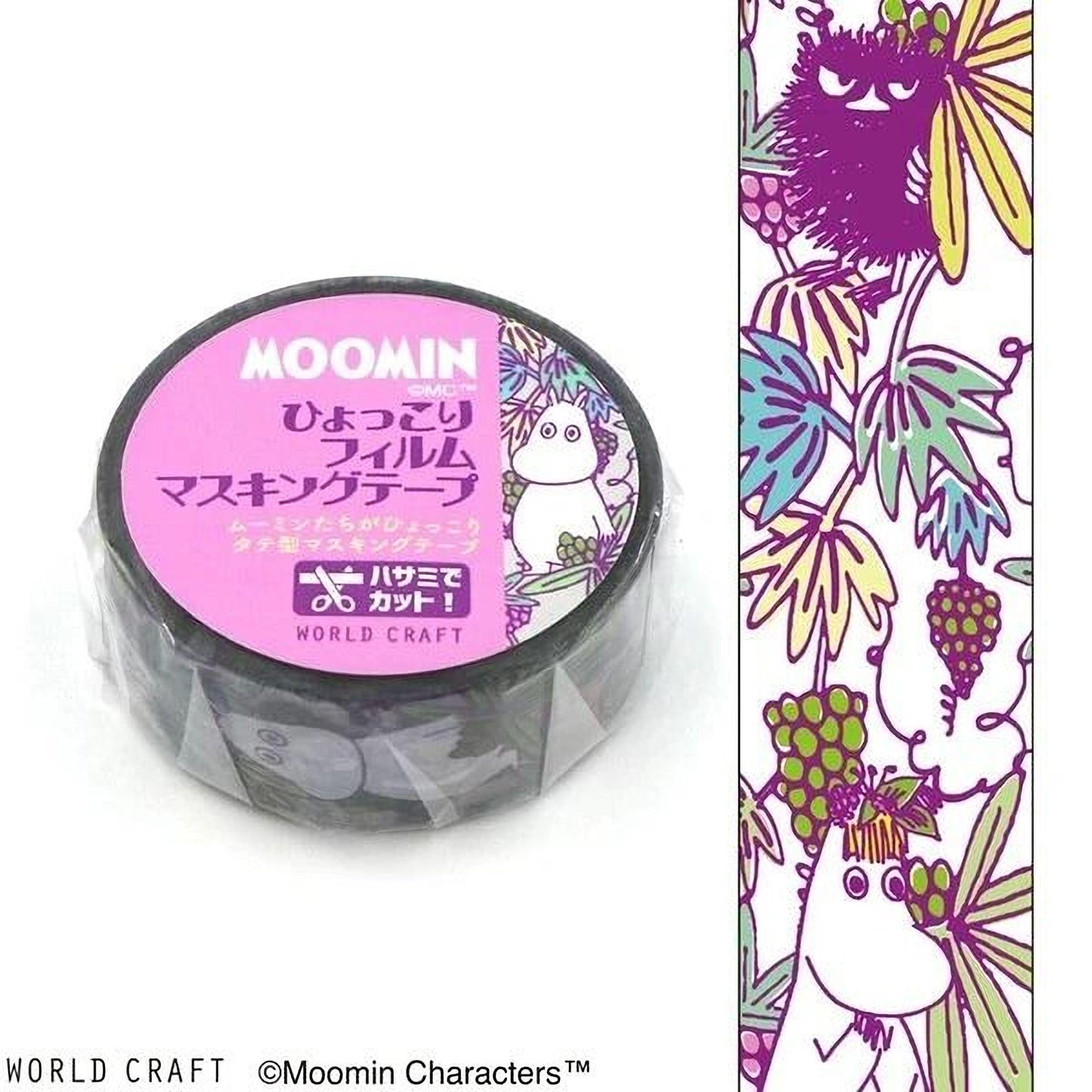 a circular object with a pink label and a colorful, whimsical design on the right side. The label appears to be a product or packaging for a product, and the design on the right side is a decorative element with a character or illustration.