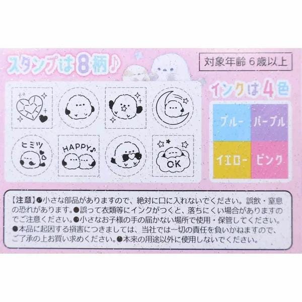 The image is a collage of various cartoon-style illustrations, including a heart, a crescent moon, and a cloud, along with some text and a list of numbers.