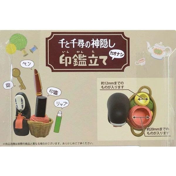 The image is a collage of various objects, including a character resembling the Face of Jim Henson, a basket, and a teapot. The image also includes text in Japanese, which is not transcribed as it is too small and unclear to accurately transcribe.