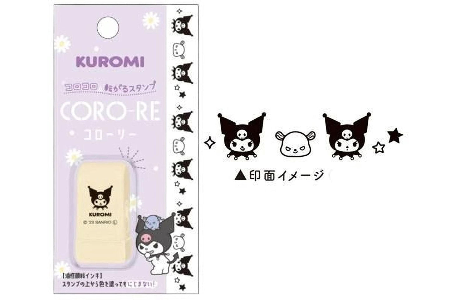 a package of Kuromi chewing gum with a design of cute cartoon characters on it.