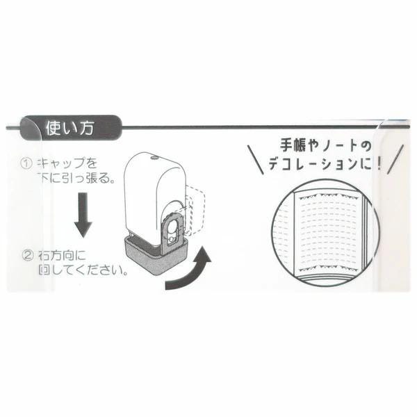 instructions in Japanese, likely for a product or service, with a diagram of a product and some text. The instructions are concise and to the point, avoiding redundancy and focusing on the essential information.
