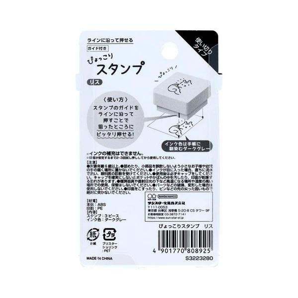 The image is a product packaging for a product, which appears to be a stamp or a similar item. The packaging has a lot of text in Japanese, which is not transcribed here due to the word count.