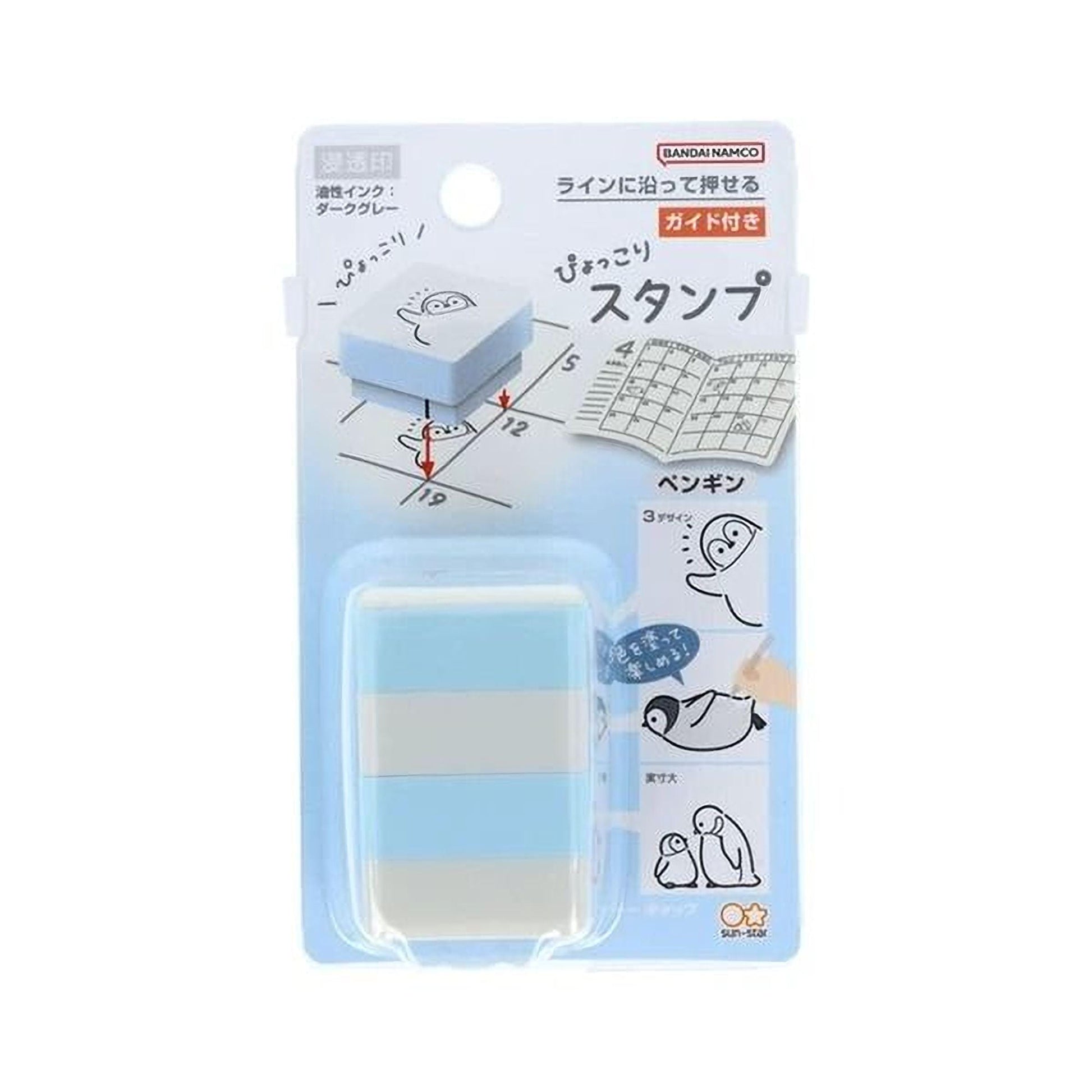 The image is a product packaging for a blue and white eraser.