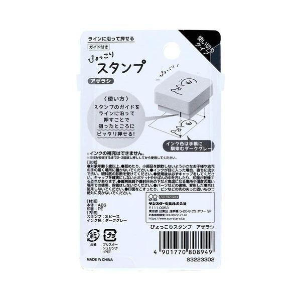 The image is a product packaging for a product, featuring a black and white design with text and a barcode.