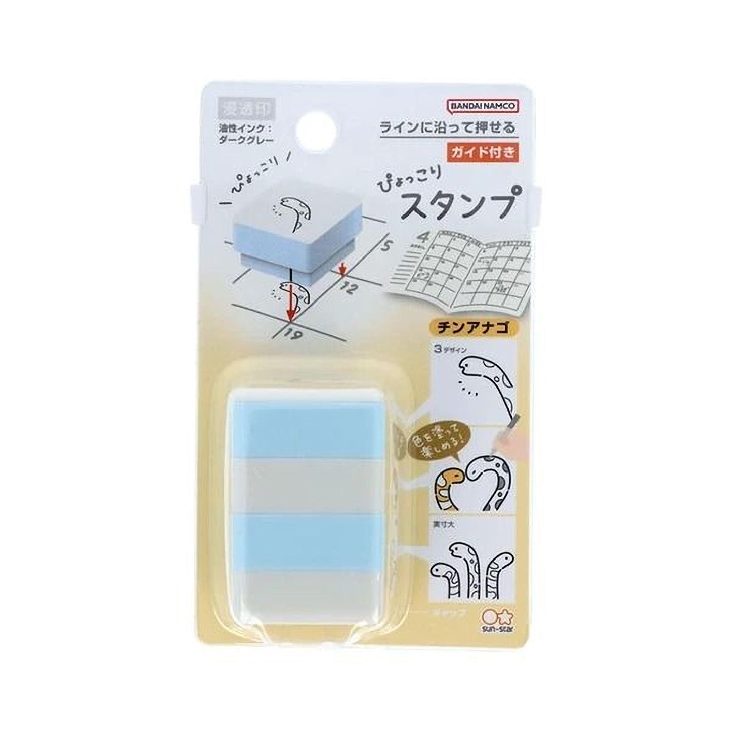 The image is a product packaging for a blue and white eraser with Japanese text.