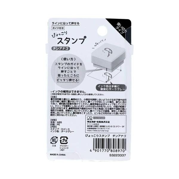 The image is a product packaging for a product, likely a stamp or a similar item. The packaging has a lot of text in Japanese, which is not transcribed here due to the word count limit.