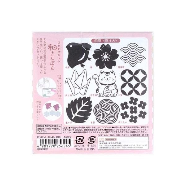 The image is a collection of various Japanese-style illustrations, including a bird, flowers, and geometric shapes, presented in a collage format.