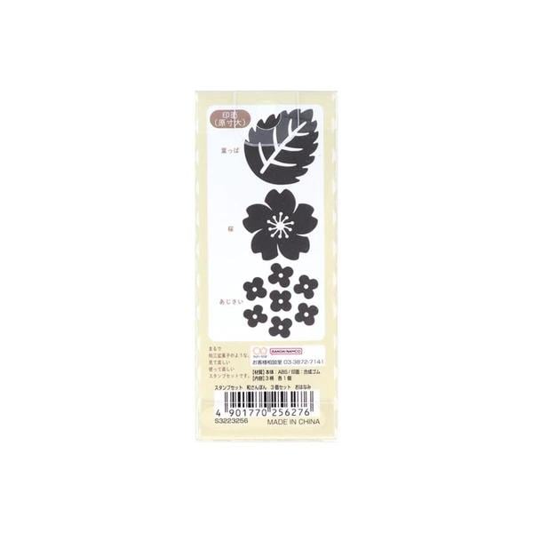 The image is a rectangular label with various black and white illustrations of flowers and leaves, along with some text.
