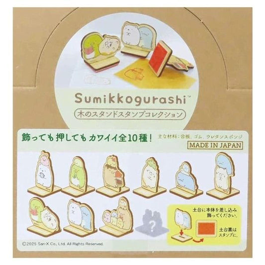 The image is a promotional poster for Sumikogurashi, a Japanese collectible featuring various Sumikogurashi characters. The poster includes a collage of Sumikogurashi characters and a description of the product.