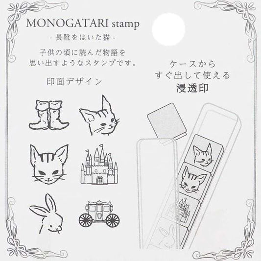 various cartoon-style illustrations, including cat faces, a castle, a carriage, and a rabbit, along with some text in Japanese.