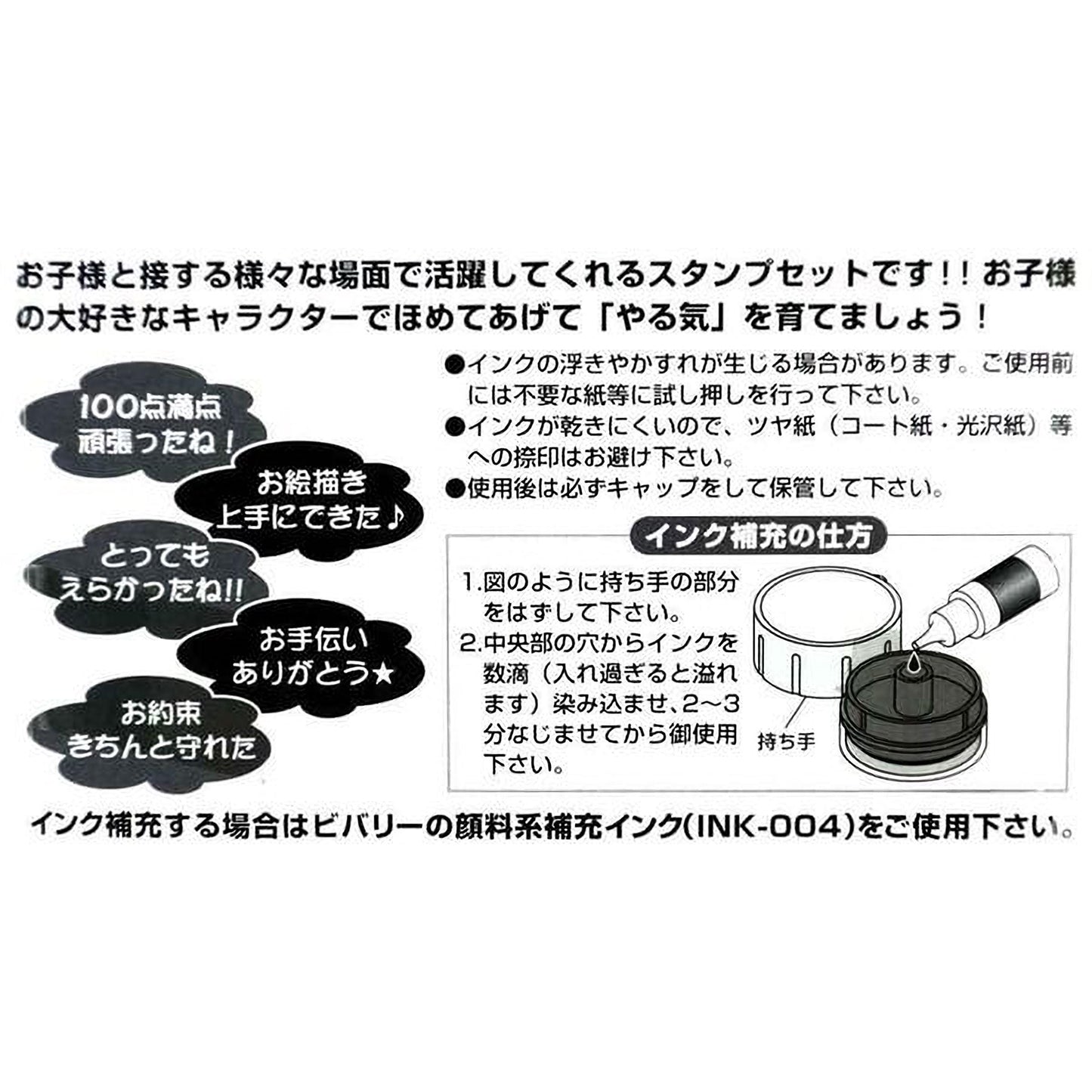 The image is a black and white advertisement featuring text and illustrations related to a product or service.