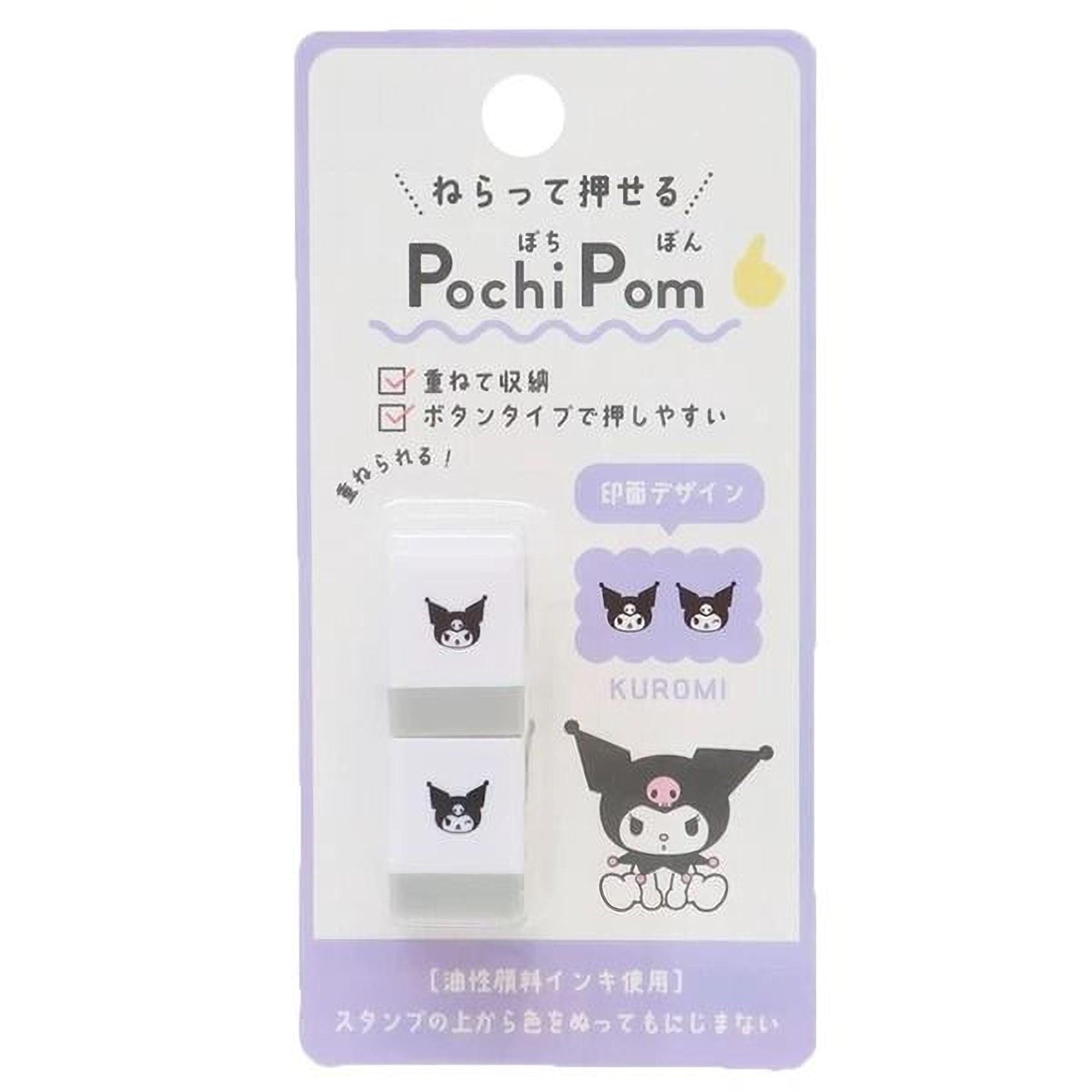 The image is a product packaging for a pencil sharpener with a cartoon character design.