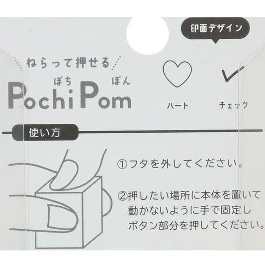 text and a graphic, likely an instruction or informational sign. The text appears to be in Japanese, and the graphic features a heart and a checkmark. The image is described as a collage of multiple images, and the instructions provided are concise and to the point, avoiding redundancy and vague wording.