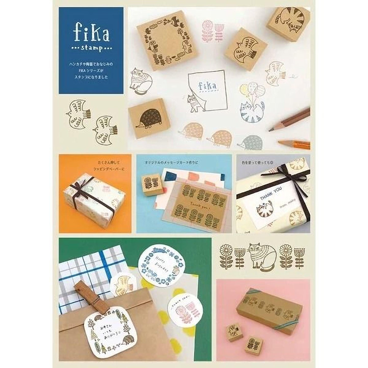 The image is a collage of various stamp designs and items, including stamps, gift boxes, and other decorative elements.